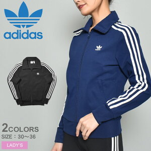 限定プライス☆アディダス ジャージ レディース パーカー オリジナルス ADIDAS ORIGINALS トラックトップ TRACK TOP DV2557 DV2563 スポーツ ブランド トレーニング レトロ ジャケット トレフォイル スポーツ スポーティ カジュアル トレンド Zsale