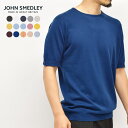 《今だけ！店内全品ポイントUP》【ゆうパケット配送】ジョンスメドレー 半袖ニット JOHN SMEDLEY 薄手 メンズ 夏 春 トップス ハイゲージ 上質 高級 ブランド ベルデン BELDEN カットソー コットン シンプル クラシック 黒 白 無地 おしゃれ くすみカラー