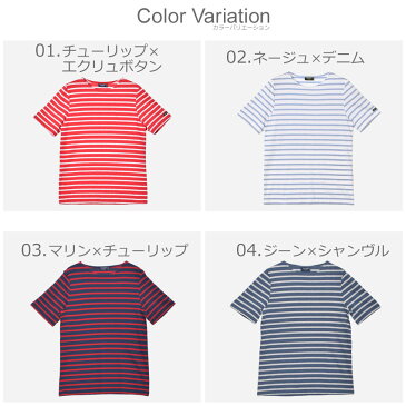 【メール便可】 セントジェームス Tシャツ SAINT JAMES 半袖カットソー ボーダー メンズ レディース レヴァント モダン LEVANT MODERN FA クルーネック フランス コットン ナチュラル シンプル おしゃれ バスクシャツ トップス 夏 服