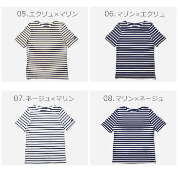 【メール便可】 セントジェームス Tシャツ SAINT JAMES 半袖カットソー ボーダー メンズ レディース レヴァント モダン LEVANT MODERN FA クルーネック フランス コットン ナチュラル シンプル おしゃれ バスクシャツ トップス 夏 服