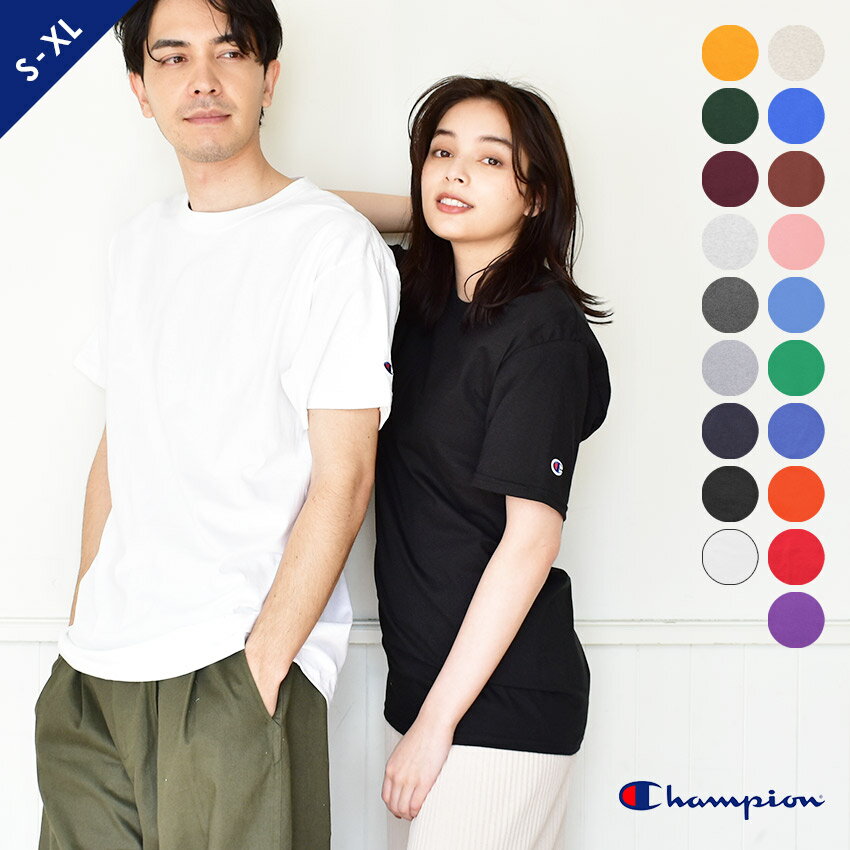 【ネコポス配送】チャンピオン Tシャツ レディース メンズ 半袖 ゆったり CHAMPION 黄 定番 シンプル 人気 ウェア トップス カジュアル ストリート...