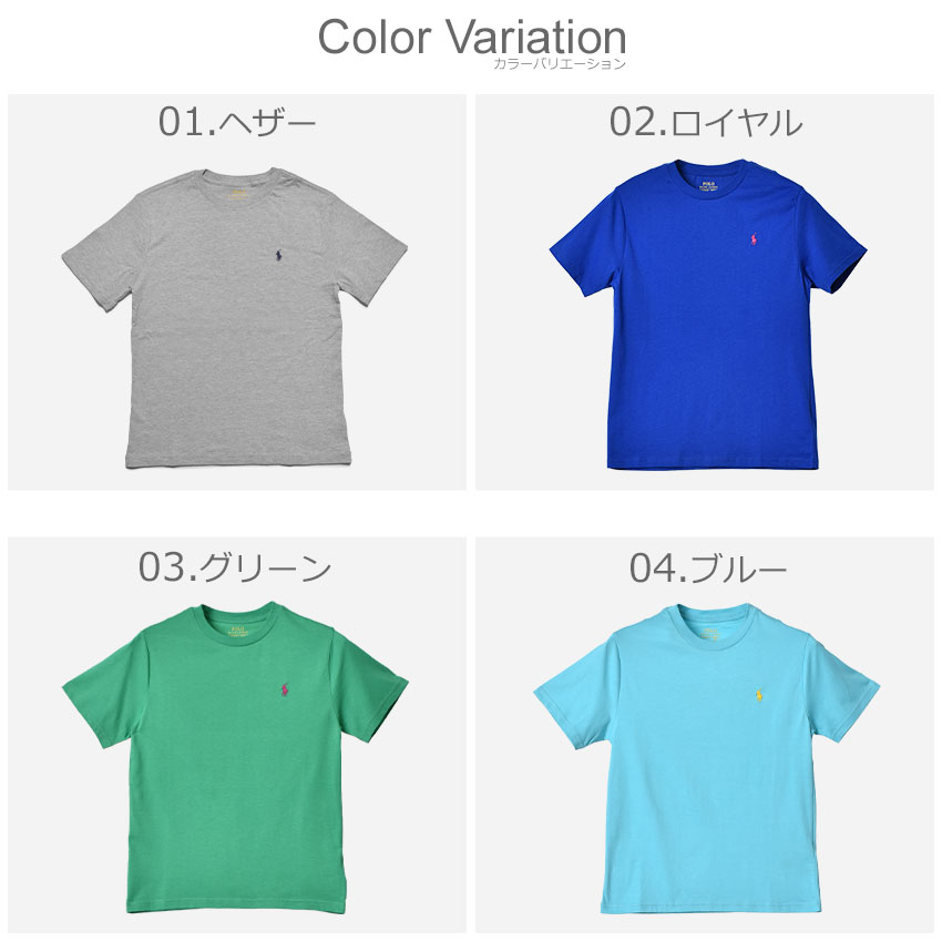 クーポンで100円OFF☆【ゆうパケット配送】 ラルフローレン Tシャツ レディース メンズ ポロ POLO RALPH LAUREN 半袖 ワンポイント ロゴ クルーネック コットン シンプル 父の日 プレゼント トップス 夏 服 人気 ブランド 服