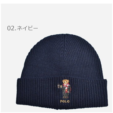 【メール便可】ポロ ラルフローレン ニット帽 POLO RALPH LAUREN ポロベア ニットキャップ メンズ レディース ブランド カジュアル シンプル ブラック 帽子 黒 ネイビー おしゃれ PC0358