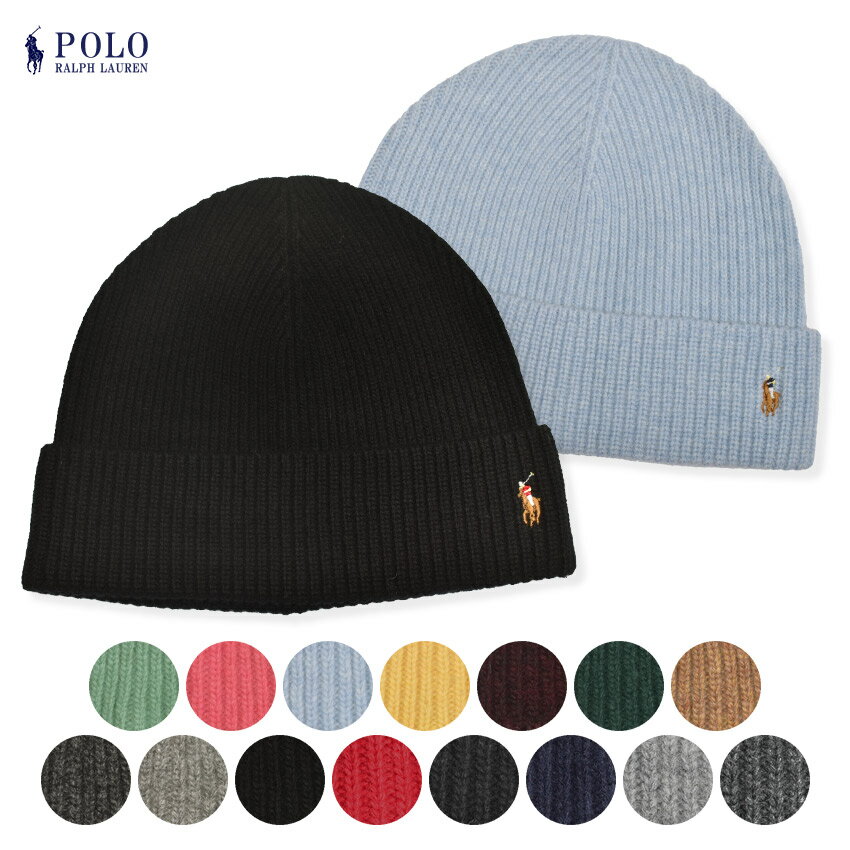 【限定クーポン配布】 【メール便可】【POLO RALPH LAUREN】ポロラルフローレン ニット帽 シンプル ニットキャップ メンズ レディース ブランド カジュアル ワンポイント ブラック レッド 帽子 黒 紺 赤 おしゃれ PC0483