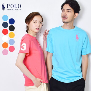 クーポンで100円OFF☆【ゆうパケット配送】 ポロ ラルフローレン 半袖Tシャツ メンズ レディース POLO RALPH LAUREN ビッグポニー 半袖Tシャツ ボーイズ BOYS トップス 人気 おしゃれ 刺繍 馬 ナンバリング3 カジュアル シンプル 無地 コットン 青 黄 水色 323832907