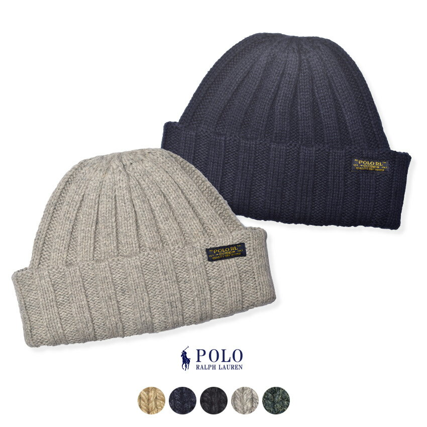 【ゆうパケット配送】ラルフローレン ニット帽 メンズ レディース POLO RALPH LAUREN FISHERMAN BEANIE 帽子 ニット ニット帽子 キャップ ビーニー ブランド カジュアル おしゃれ ブラック 黒 ネイビー 紺 グレー PC0926 FISHERMAN BEANIE