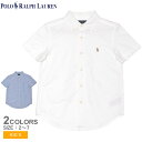 《30%OFFクーポン☆》ポロ ラルフローレン 半袖シャツ キッズ ジュニア 子供 POLO RALPH LAUREN S/S OX SPORT SHIRT シ...