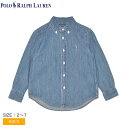《40%OFFクーポン☆》ポロ ラルフローレン 長袖シャツ キッズ ジュニア 子供 POLO RALPH LAUREN コットン デニム シャツ トップス 無地...