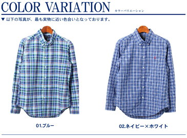 クーポンで150円OFF☆【POLO RALPH LAUREN】 ポロ ラルフローレン ワンポイント チェックシャツ 長袖 323 614625 ブルー 他 カジュアルシャツ トップス ウェア メンズ MEN レディース WOMEN 服