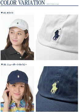 【最大3000円クーポン】【POLO RALPH LAUREN】 ポロ ラルフローレン 帽子 レディース キャップ ベースボール キャップ 刺繍 ワンポイント ポニー ベルト おしゃれ きれいめ シンプル ブランド 母の日 WOMEN