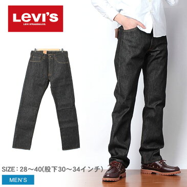 Levis リーバイス 501 メンズ ストレート 生デニム 黒 ブラック リジッド ジーンズ シュリンク トゥ フィット ノンウォッシュ ブラックデニム