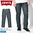 《5/1限定！エントリー＆複数買いで最大ポイント20倍》》LEVIS リーバイス 511 メンズ ストレッチ ジーンズ スリムフィット デニムパンツ ボトムス レッドタブ スリム ジップフライ インディゴ 動きやすい