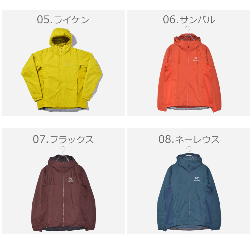 【SALE 限定クーポン配布】ARC’TERYX アークテリクス 中綿ジャケット アトム LT フーディ ATOM LT HOODY 24477 メンズ アウター ブランド シンプル カジュアル アウトドア スキー トレッキング 山岳 登山 山登り 長袖 防寒 防水 防風 黒 紺 黄 青