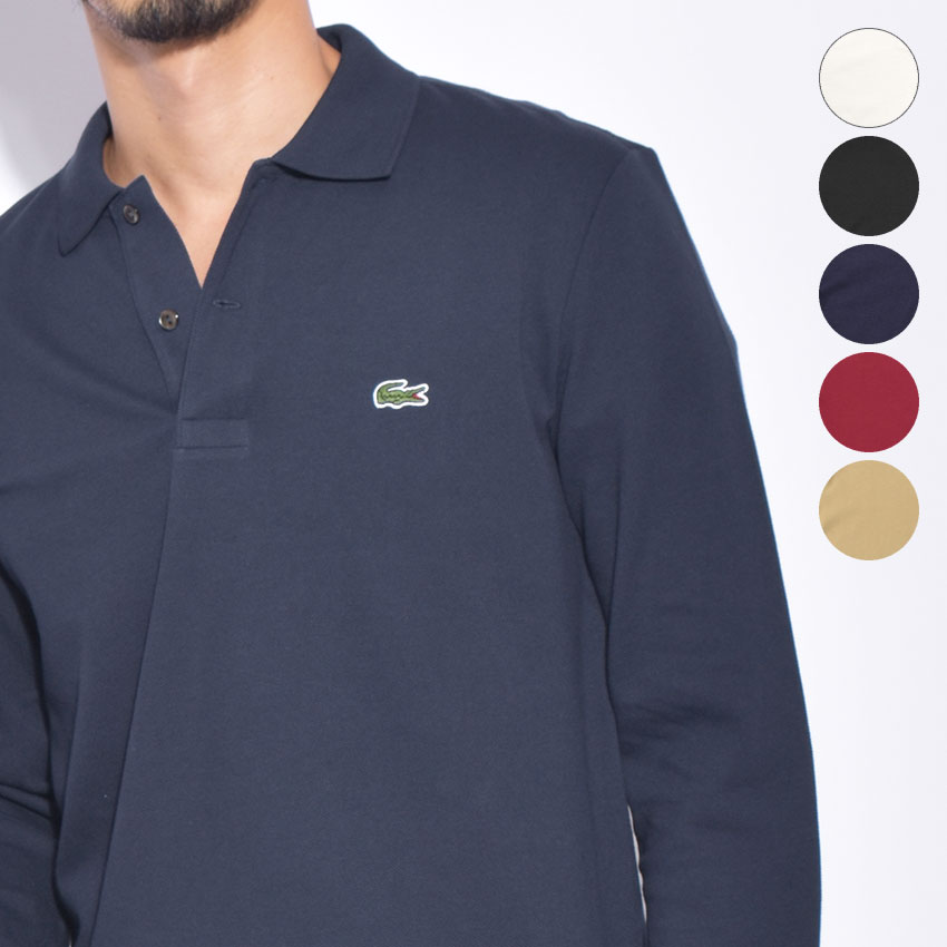 ラコステ ポロシャツ 長袖 無地 定番 LACOSTE ロングスリーブ LONG SLEEVE POLO SHIRT L1312 メンズ シンプル おしゃれ 上品 トップス ブラック ホワイト 黒 白 ベージュ 赤 高級感 きれいめ カジュアル 大人