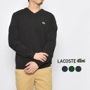 ラコステ 《20日限定！複数買いで最大P20倍》ラコステ セーター メンズ LACOSTE Vネック オーガニックコットン セーター コットンセーター コットン オーガニック Vネック トップス 長袖 ゴルフ ワニ ロゴ ワンポイント ブランド シンプル ブラック グリーン ネイビー 黒 緑 AH1951-00