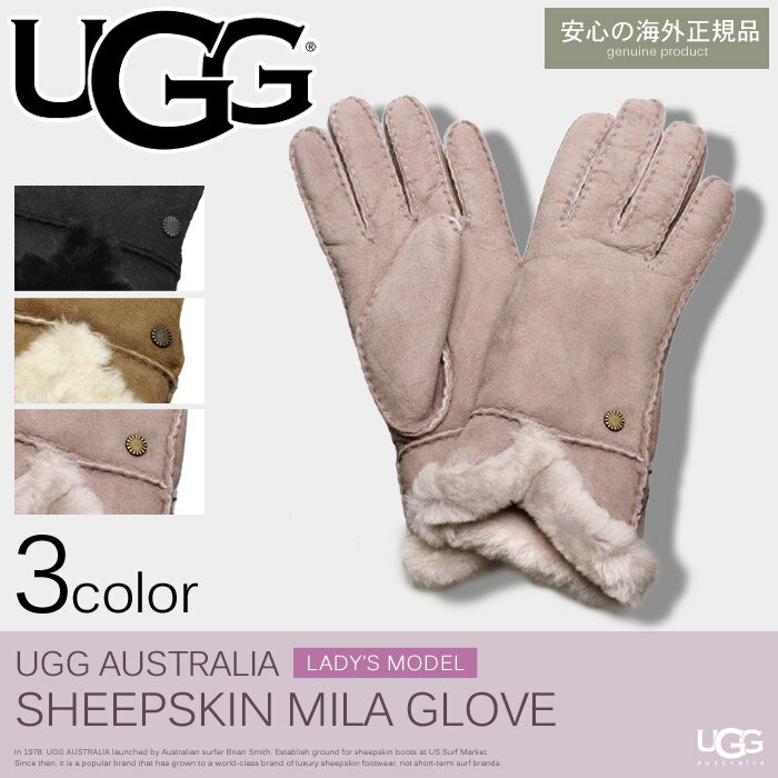 送料無料★アグ オーストラリア 海外 正規品 手袋 シープスキン ミラ グローブ ブラック 他全3色(UGG AUSTRALIA SHEEPSKIN MILA GLOVE 1089897)シンプル 防寒 デザイン プレゼント 贈り物 黒レディース