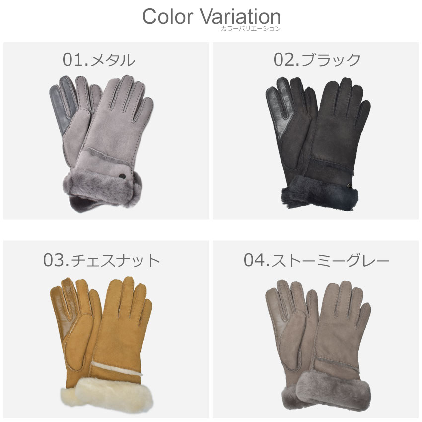 アグ 手袋 UGG スマホ対応 レディース グローブ シームド テック グローブ ファー SEAMED TECH GLOVE 17371 クリスマス プレセント ギフト