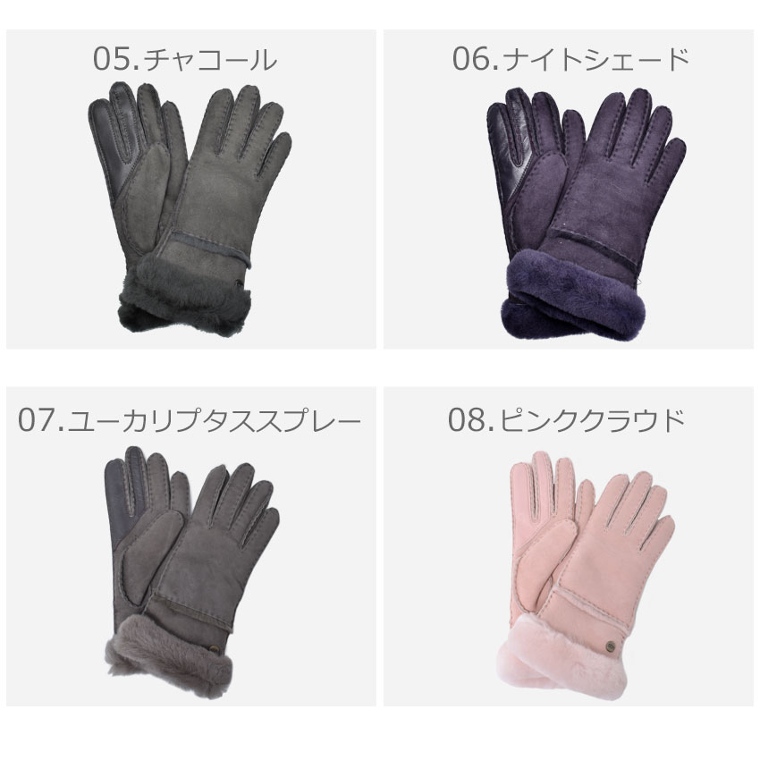 アグ 手袋 UGG スマホ対応 レディース グローブ シームド テック グローブ ファー SEAMED TECH GLOVE 17371 クリスマス プレセント ギフト
