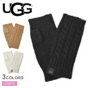 アグ 手袋 レディース 指なし ニット ミトン クリスマスプレゼント ギフト UGG Cable Fingerless Glove グローブ アームウォーマー ...