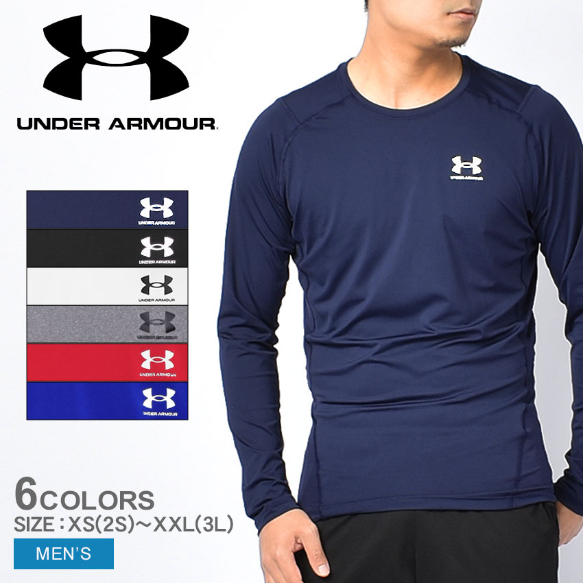 《4日から使えるクーポン配布》アンダーアーマー スポーツウエア メンズ UNDER ARMOUR ARMOUR LONG SLEEVE ウエア コンプレッション アンダーウエア トップス ブランド トレーニング ジム ラン…