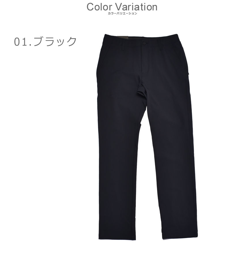 アンダーアーマー ゴルフパンツ メンズ ストレッチ UNDER ARMOUR 薄手 春夏秋 ドライブ ロングパンツ ウェア 撥水 ボトムス 長ズボン スポーツ シンプル 美シルエット ブランド 撥水 薄手 ポケット 動きやすい チノパンツ 1364407
