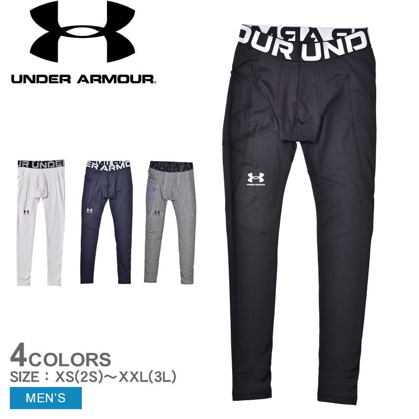 《店内全品ポイントUP》【ゆうパケット配送】スポーツウェア メンズ アンダーアーマー レギンス UNDER ARMOUR コールドギア アーマー コールドギア アンダーウエア スポーツ トレーニング ランニング ジョギング フィットネス ジム ストレッチ ブランド インナー ロゴ