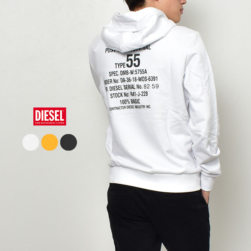 《今だけ！店内全品ポイントUP》ディーゼル スウェットパーカー メンズ DIESEL S-GINN HOOD K26 SWEAT SHIRT トップス ブランド スエット フーディー フード プルオーバー 長袖 裏毛 裏パイル おしゃれ フレンチテリー カジュアル ロゴ ウェア ウエア ホワイト 白