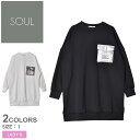 《限定クーポン配布》ソウル スウェット レディース SOUL スウェットシャツ トップス 長袖 スエット ロングスリーブ L/S トレーナー カジュアル エレガント スタイリッシュ レトロ モダン フェミニン ガーリー おしゃれ かわいい ホワイト 白 ブラック 黒 30648