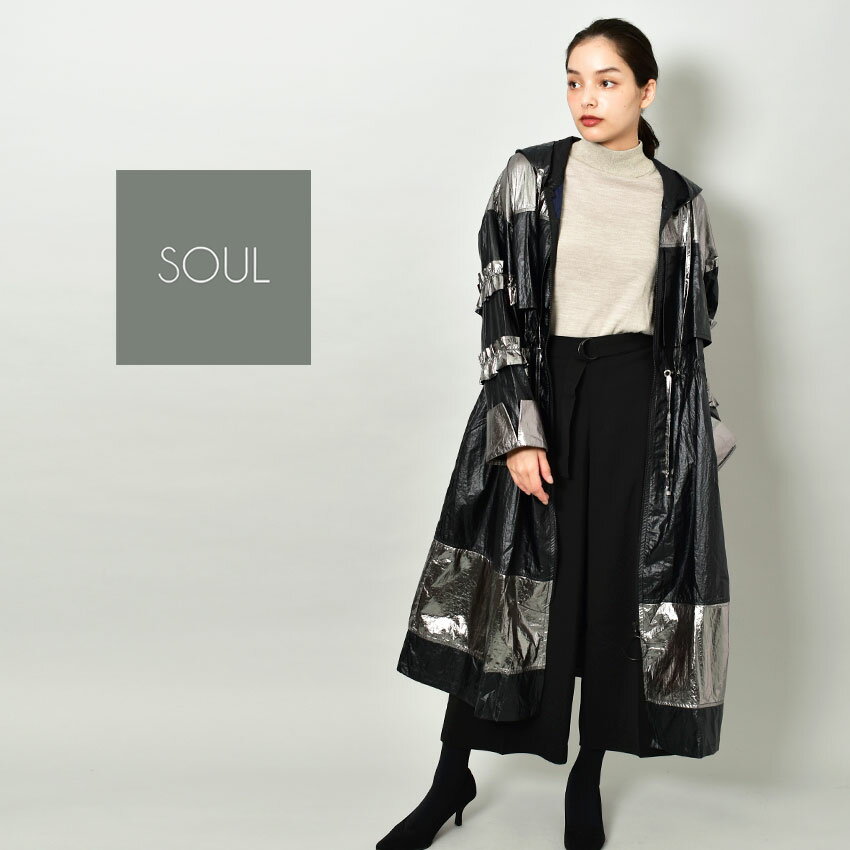 限定クーポン配布☆ソウル 軽アウター ライトアウター レディース ブランド SOUL ロングコート ブルゾン ジャケット 個性的 カジュアル エレガント スタイリッシュ レトロ モダン おしゃれ かわいい バイカラー ブラック 黒 シルバー 大人 BLS 服