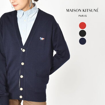 【メール便可】 メゾンキツネ カーディガン MAISON KITSUNE トリコロール フォックス パッチ カーディガン TRICOLOR FOX PATCH CARDIGAN AU00503AT3500 RE NA BK メンズ レディース ユニセックス シンプル 無地 バレンタイン