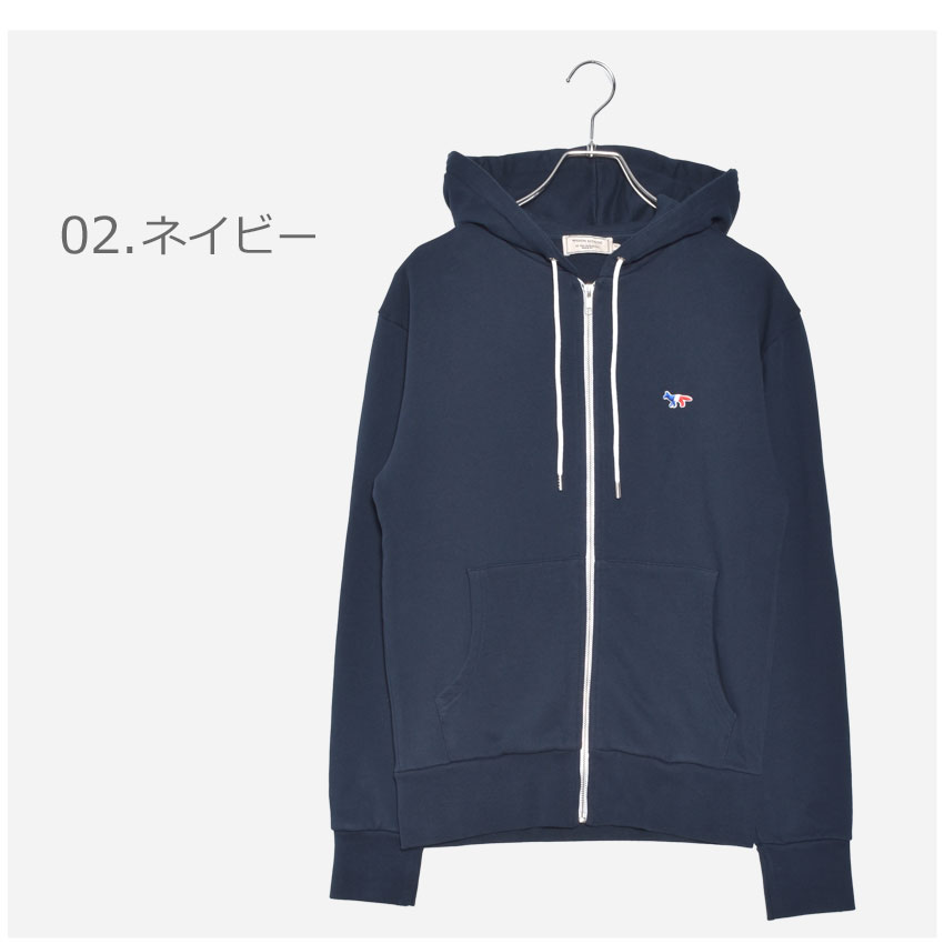 【SALE 限定クーポン】【MAISON KITSUNE】メゾンキツネ トレーナー パーカー メンズ トップス カジュアル ベーシック 定番 シンプル キツネ ワンポイント フーディ アウトドア フード ジップ 黒 トリコロールフォックスパッチ フーディ バレンタイン