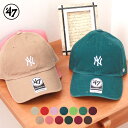 【ネコポス配送】47 ブランド キャップ 帽子 メンズ レディース 47 BRAND CAPS ヤンキース キャップ ベースランナー ’47 クリーンナップ ニ...