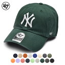 《今だけ！店内全品ポイントUP》キャップ 帽子 47ブランド メンズ レディース 47BRAND CAPS NY YANKEES CLEANUP ニューヨークヤンキース ベースボールキャップ BBキャップ 野球帽 ウォッシュド加工 ロゴ カジュアル 黒 緑 ピンク 紫 青 オレンジ カーキ 白 ネイビー ブルー