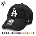 【ネコポス配送】キャップ 帽子 47ブランド メンズ レディース 47BRAND CAPS LA DODGERS CLEANUP ロサンゼルスドジャーズ ベース...