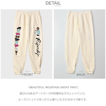 RIPNDIP スウェットパンツ メンズ リップンディップ ビューティフル マウンテン ボトムス ズボン スウェット パンツ ロングパンツ 裏起毛 ロング 部屋着 シンプル ストリート カジュアル キャラクター おしゃれ 猫