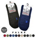【ネコポス配送】ファルケ 靴下 メンズ レディース FALKE WALKIE ERGO SOCKS ソックス フットカバー シンプル カジュアル サポート ユニ...