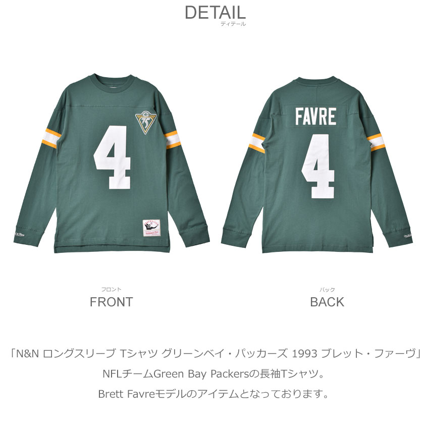 《限定ポイント10倍》ミッチェルアンドネス 長袖Tシャツ メンズ MITCHELL ＆ NESS N＆N ロングスリーブ Tシャツ グリーンベイ・パッカーズ 1993 ブレット・ファーヴ ロンT 長袖 Tシャツ NFL Green Bay Packers グリーンベイ・パッカーズ Brett Favre 2