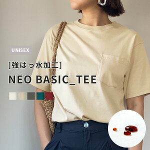 最大1,500円クーポン配付★【ゆうパケット配送】 オイチ 半袖Tシャツ メンズ レディース oichii ポケットTシャツ コート ボア もこもこ おしゃれ ジュニア 無地 アウター こども 子供 親子 おそろい シンプル 150 165 180 ホワイト 白 ブラウン グリーン レッド