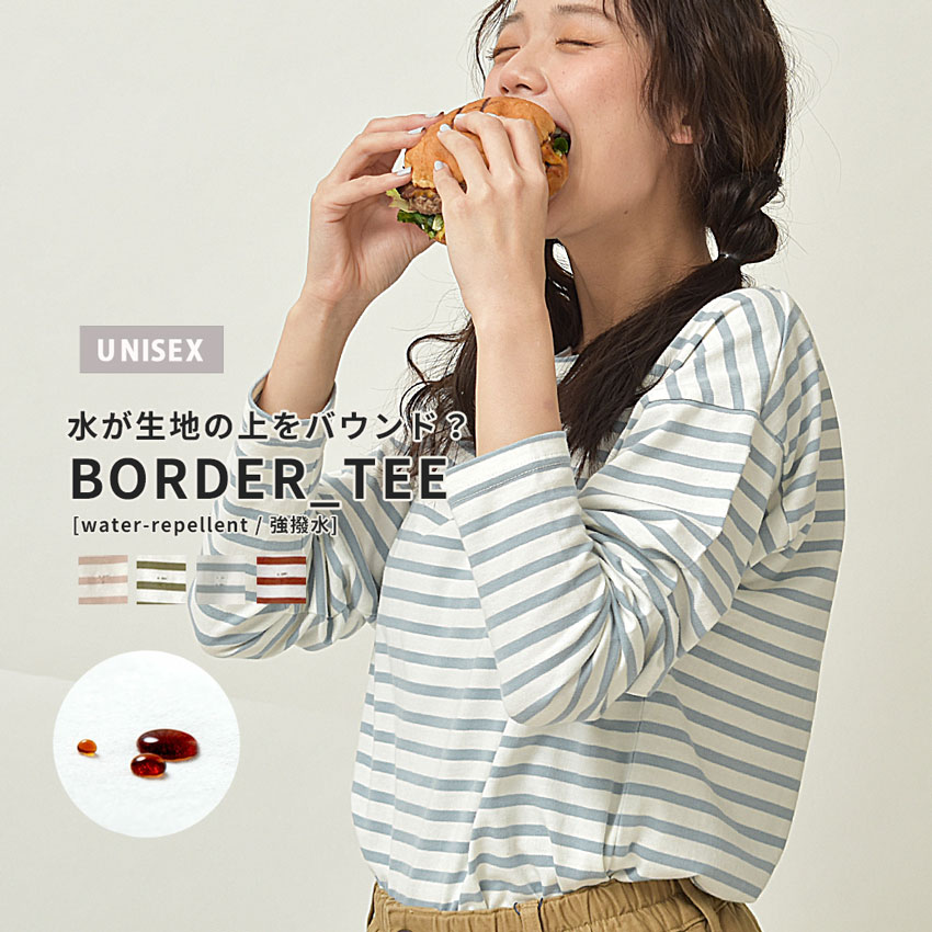 《限定クーポン配布》オイチ カットソー メンズ レディース oichii ボーダーカットソー おしゃれ ジュ..