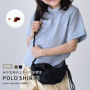 《限定クーポン配布》【ネコポス配送】ポロシャツ 半袖 キッズ ジュニア 子供服 小学生 幼児 幼稚園児 ベーシック オイチ おしゃれ 親子 おそろい お揃い シ...