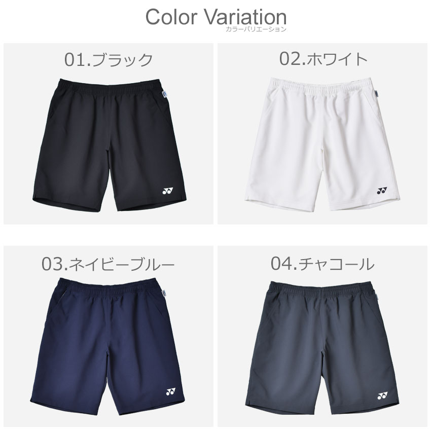 限定クーポン配布☆ヨネックス ハーフパンツ メンズ レディース YONEX ユニハーフパンツ（スリムフィット） ボトムス 短パン パンツ ショート丈 ジャージ 吸汗速乾 UVカット 静電気防止 バドミントン スポーツ 運動 ブランド ネイビー 紺 グレー イエロー