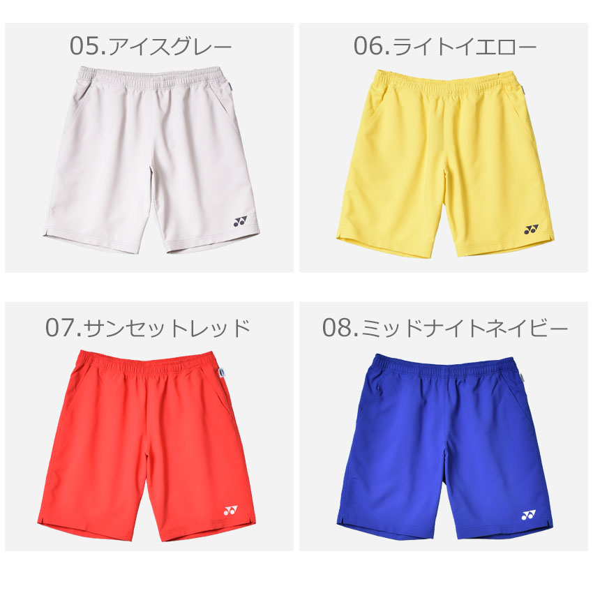 限定クーポン配布☆ヨネックス ハーフパンツ メンズ レディース YONEX ユニハーフパンツ（スリムフィット） ボトムス 短パン パンツ ショート丈 ジャージ 吸汗速乾 UVカット 静電気防止 バドミントン スポーツ 運動 ブランド ネイビー 紺 グレー イエロー