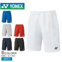 《限定クーポン配布》ヨネックス ハーフパンツ メンズ YONEX ユニハーフパンツ ボトムス 短パン ショート丈 ジャージ 吸汗速乾 UVカット 制電 静電気防...
