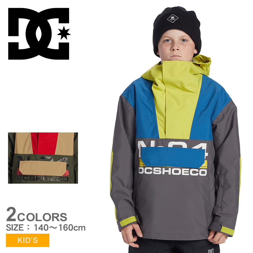 DCシューズ ジャケット キッズ DCSHOECOUSA DC-43 YOUTH ANORAK ブランド スキー 雪 スノー スノージャケット スポーツ ウィンタースポーツ スタイリッシュ カジュアル 防寒 長袖 上着 ZSPO グレー カーキ ADBTJ03026