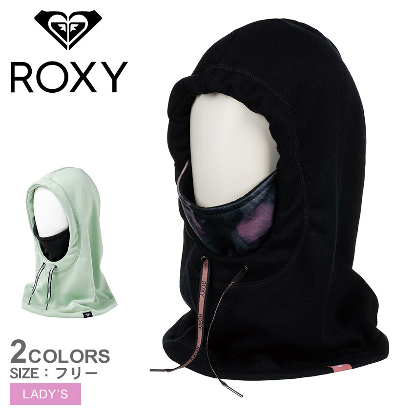 ロキシー バラクラバ レディース ROXY 吸湿速乾 HYDROSMART バラクラバ LAIKAL BALACLAVA 吸湿速乾 耐水 防寒 シンプル かわいい スキ..