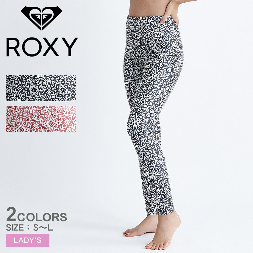 【ゆうパケット配送】 ロキシー ラッシュガードレギンス レディース ROXY FRESCO TILE LEGGINGS ラッシュガード レギンス ウェア ウエア ラッシュレギンス スイムウエア サーフ サーフィン サーファー ビーチ 海 川 プール アウトドア