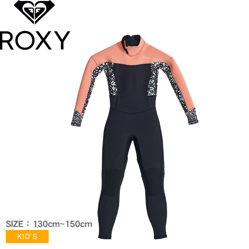 ロキシー ウエットスーツ キッズ ROX