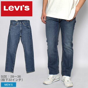 リーバイス デニムパンツ メンズ LEVIS 505 レッドタブ レギュラー ストレート レングス32 ウェア ボトムス ジップフライ ジーパン ジーンズ ボタン ビンテージ モダン ライト ブルー 00505-2337 505 RED TAB REGULAR STRAIGHT