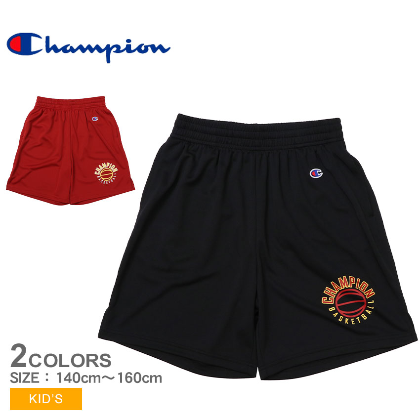  チャンピオン ショートパンツ キッズ CHAMPION ミニ ショーツ パンツ ショート ボトムス ウエア スポーツウエア 吸汗 速乾 バスケットボール バスケ 練習 トレーニング ゲーム スポーティー 短パン 半ズボン 吸汗