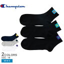 チャンピオン 靴下 メンズ CHAMPION 3足組 クォーターレングスソックス ウエア ソックス ブランド カジュアル ロゴ シンプル レングス スポーツ 運...